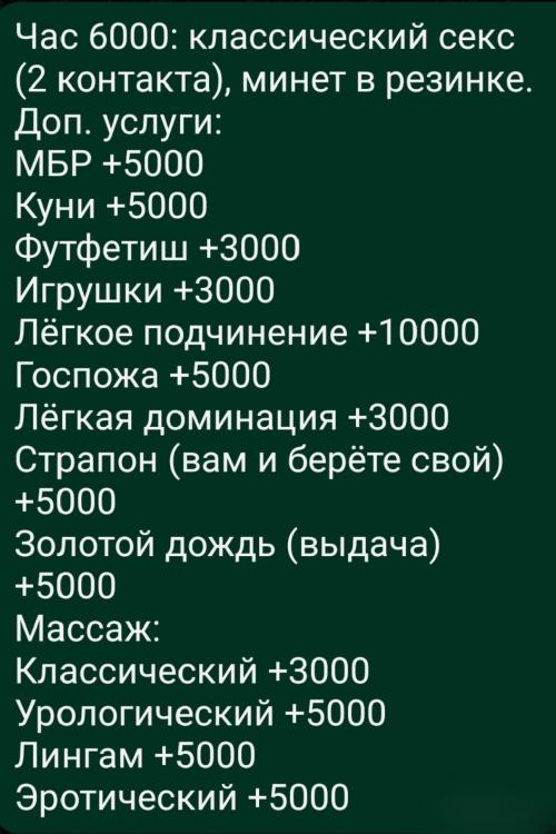 Проститутка и Индивидуалка Александра INDI Без ПРЕДОПЛАТ! у метро Звёздная СПб