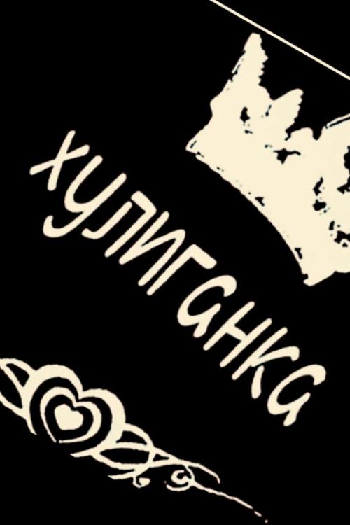 Адмиралтейская