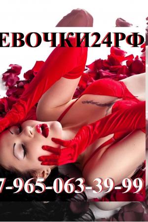 Секс Форум СПб: Приглашаем девушек! Работаем